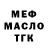 ГЕРОИН гречка Bernardino Saldana