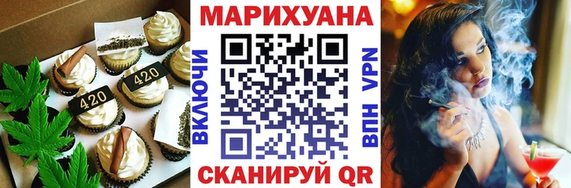 цены наркотик  Аргун  Еда ТГК конопля 