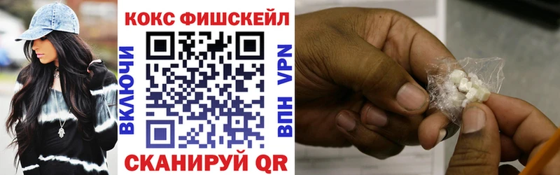 КОКАИН 99%  мега зеркало  Аргун  продажа наркотиков 