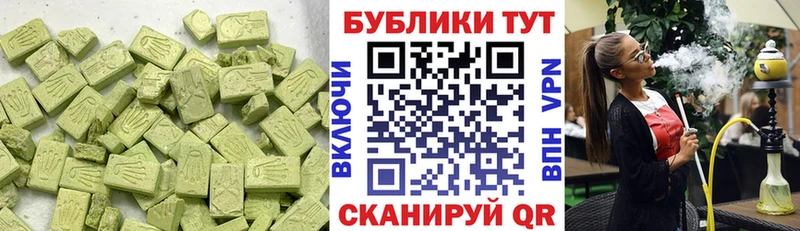 Ecstasy Punisher  закладка  Аргун 