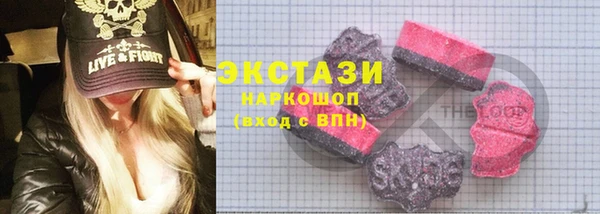ПСИЛОЦИБИНОВЫЕ ГРИБЫ Алексеевка
