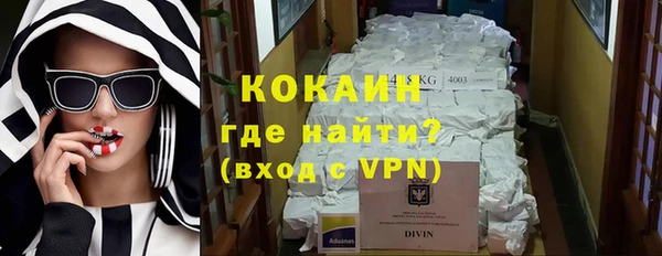 альфа пвп VHQ Алексин