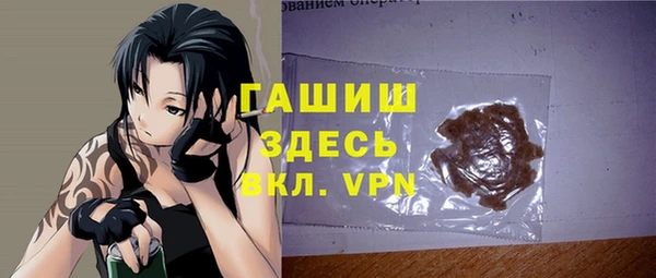 ALPHA PVP Алзамай
