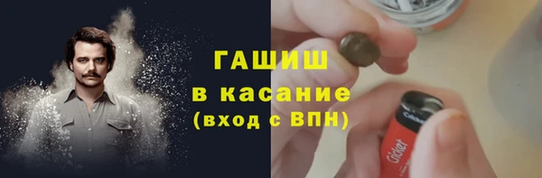 ПСИЛОЦИБИНОВЫЕ ГРИБЫ Алексеевка