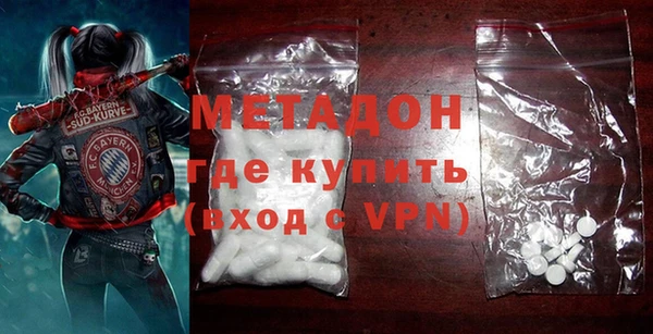 альфа пвп VHQ Алексин