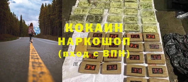 ПСИЛОЦИБИНОВЫЕ ГРИБЫ Алексеевка