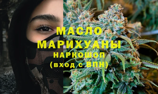 альфа пвп VHQ Алексин