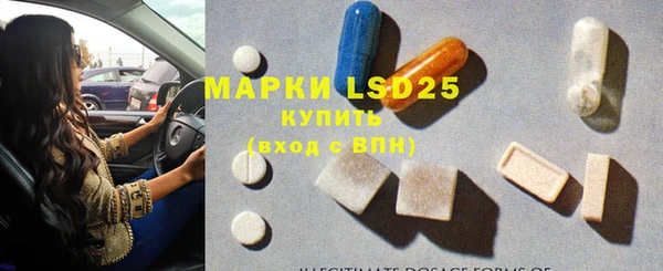 альфа пвп VHQ Алексин