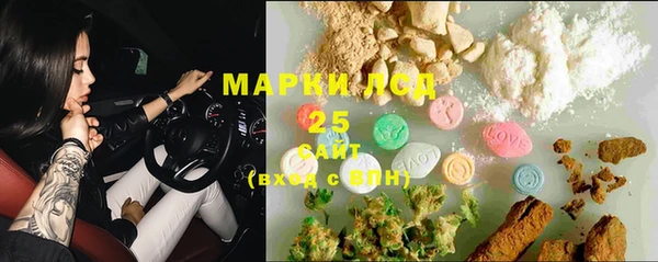 альфа пвп VHQ Алексин