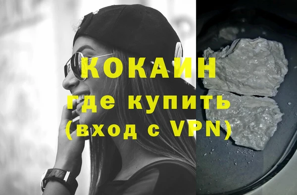 альфа пвп VHQ Алексин