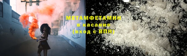 альфа пвп VHQ Алексин