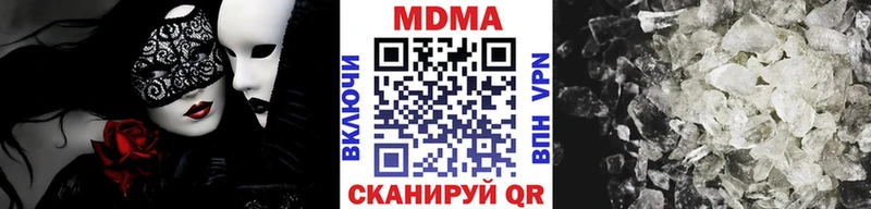 МДМА Molly  закладки  гидра маркетплейс  Аргун 