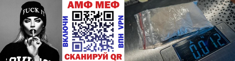 Первитин Methamphetamine Аргун